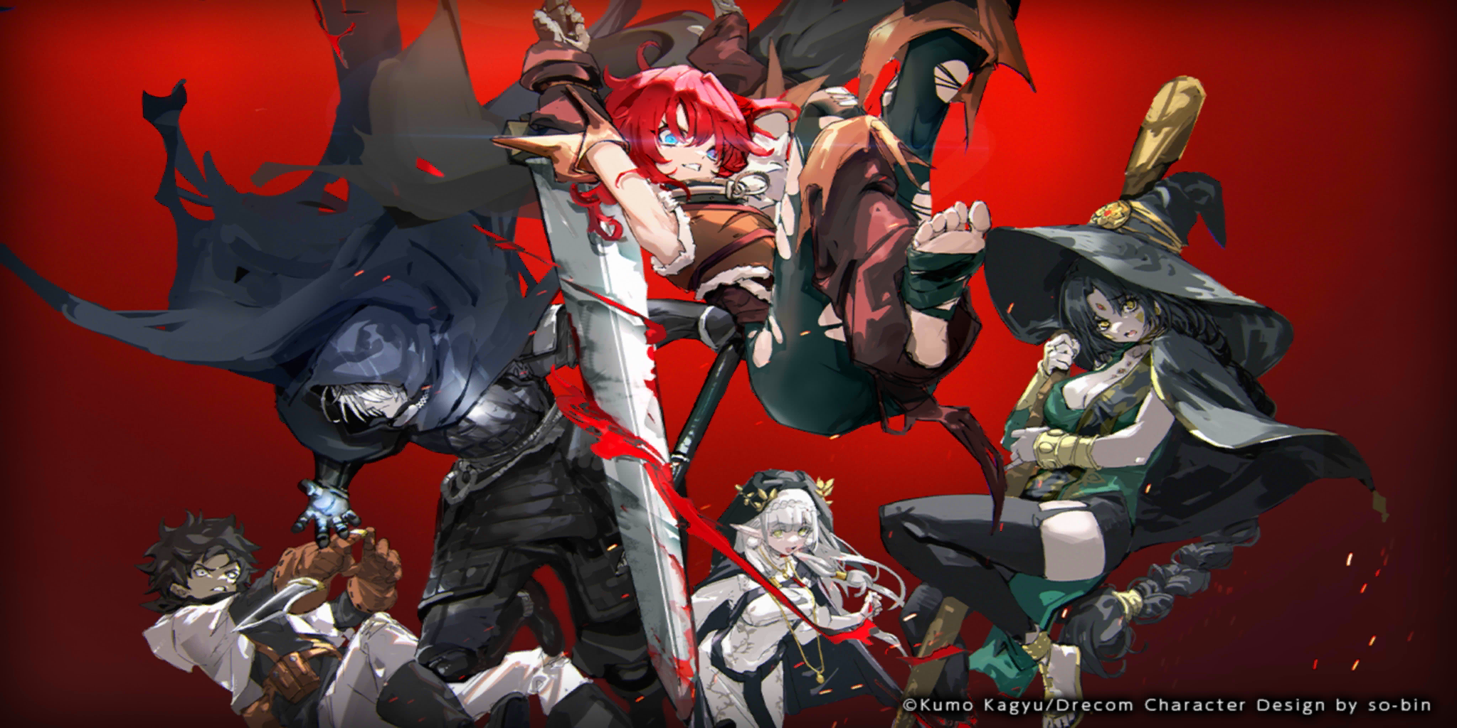 ブレイド＆バスタード