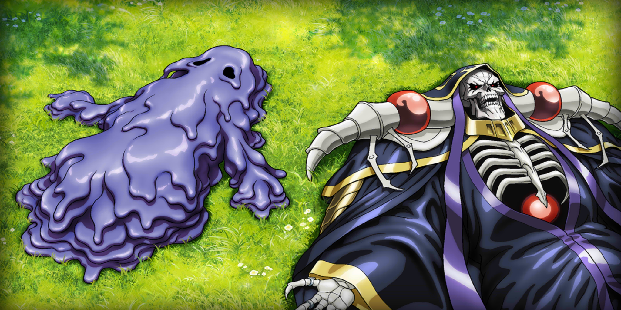 その粘体、世界に寝転んで