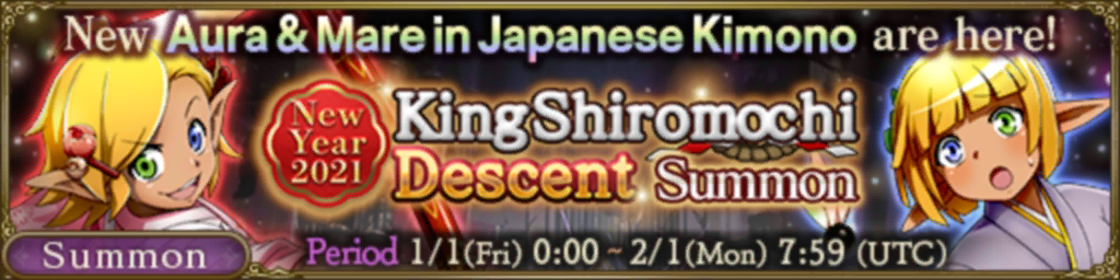 King Shiromochi Descent Summon