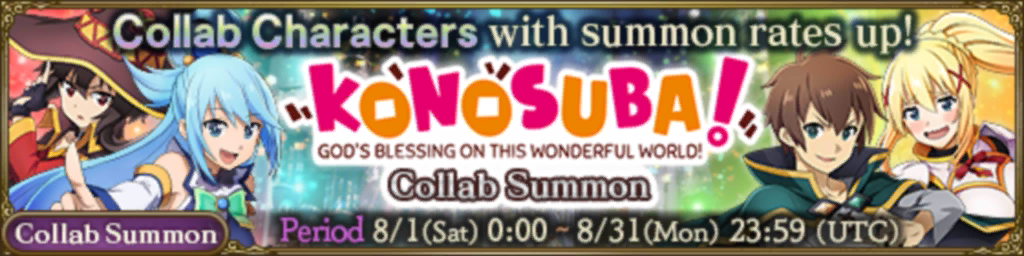 KonoSuba: God's Blessing on this Wonderful World! Collab Summon