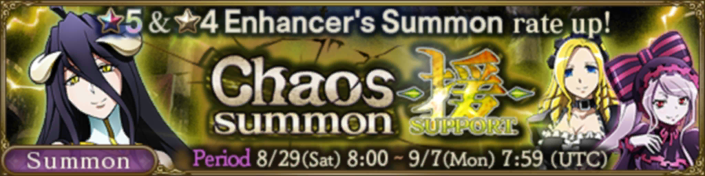 Chaos Summon - SUPPORT -