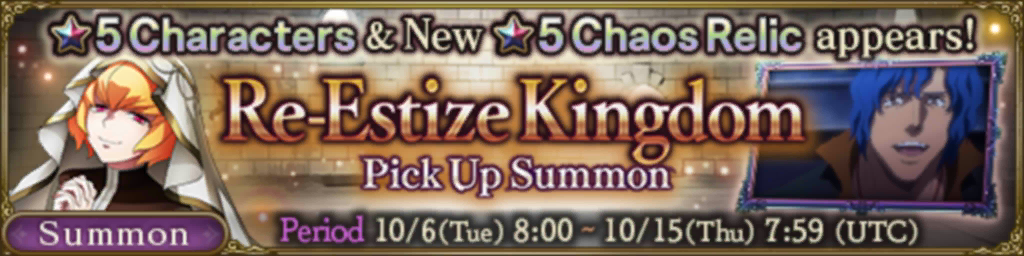 Re-Estize Kingdom Pick Up Summon