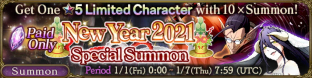 (Paid Only) New Year 2021 Special Summon