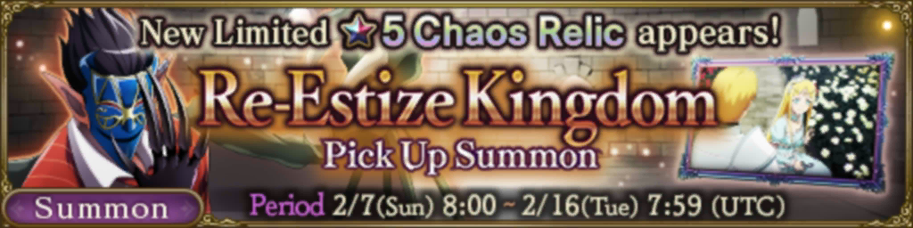 Re-Estize Kingdom Pick Up Summon